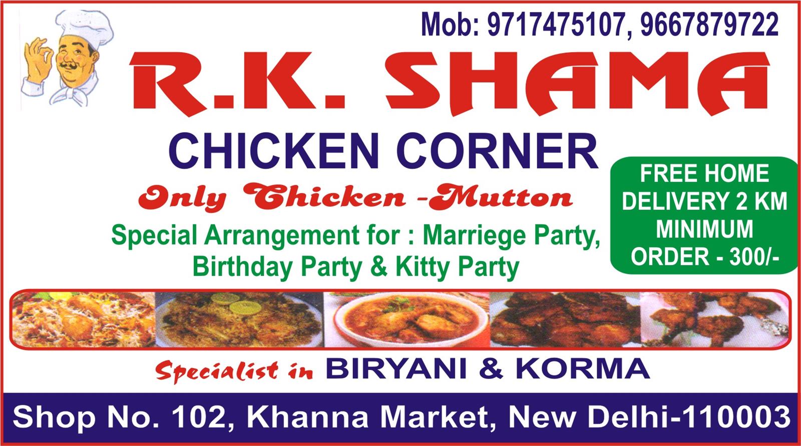 RK SHAMA CHICKEN CORNER